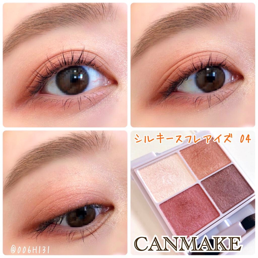 シルキースフレアイズ/キャンメイク/アイシャドウパレットを使ったクチコミ(1枚目)