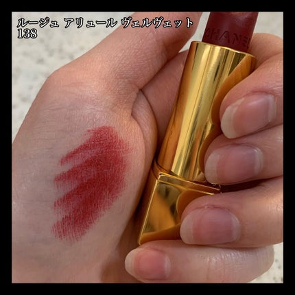 CHANEL ルージュ アリュール ヴェルヴェット ラ コメットのクチコミ「CHANEL ルージュ アリュール ヴェルヴェット ラ コメット
138 - ルージュ ヴィ .....」(3枚目)
