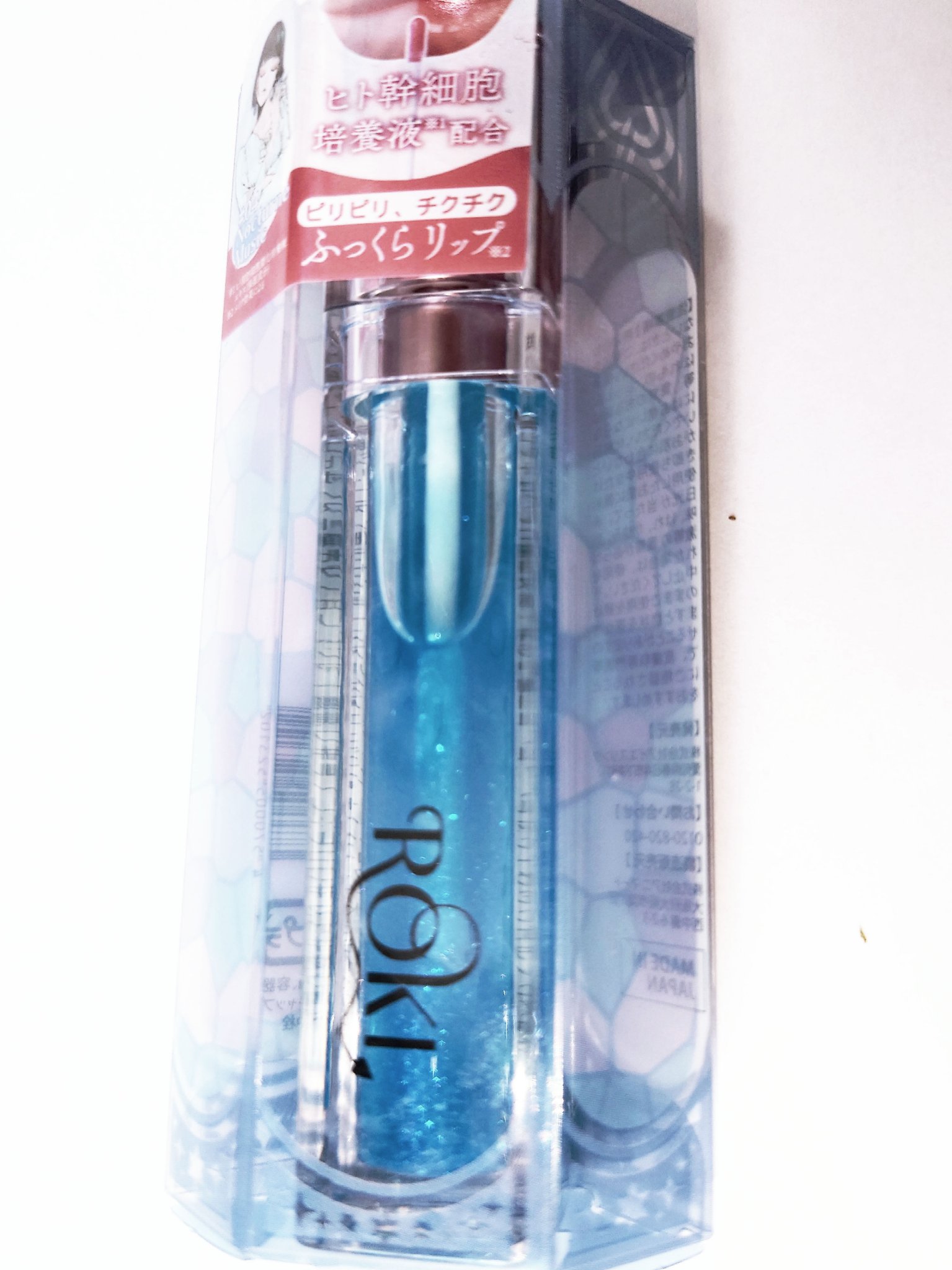 ロキリップ/ROKI/リップグロスを使ったクチコミ（3枚目）