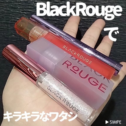 HALF&HALF WATER TINT /BLACK ROUGE/リップグロスを使ったクチコミ(1枚目)