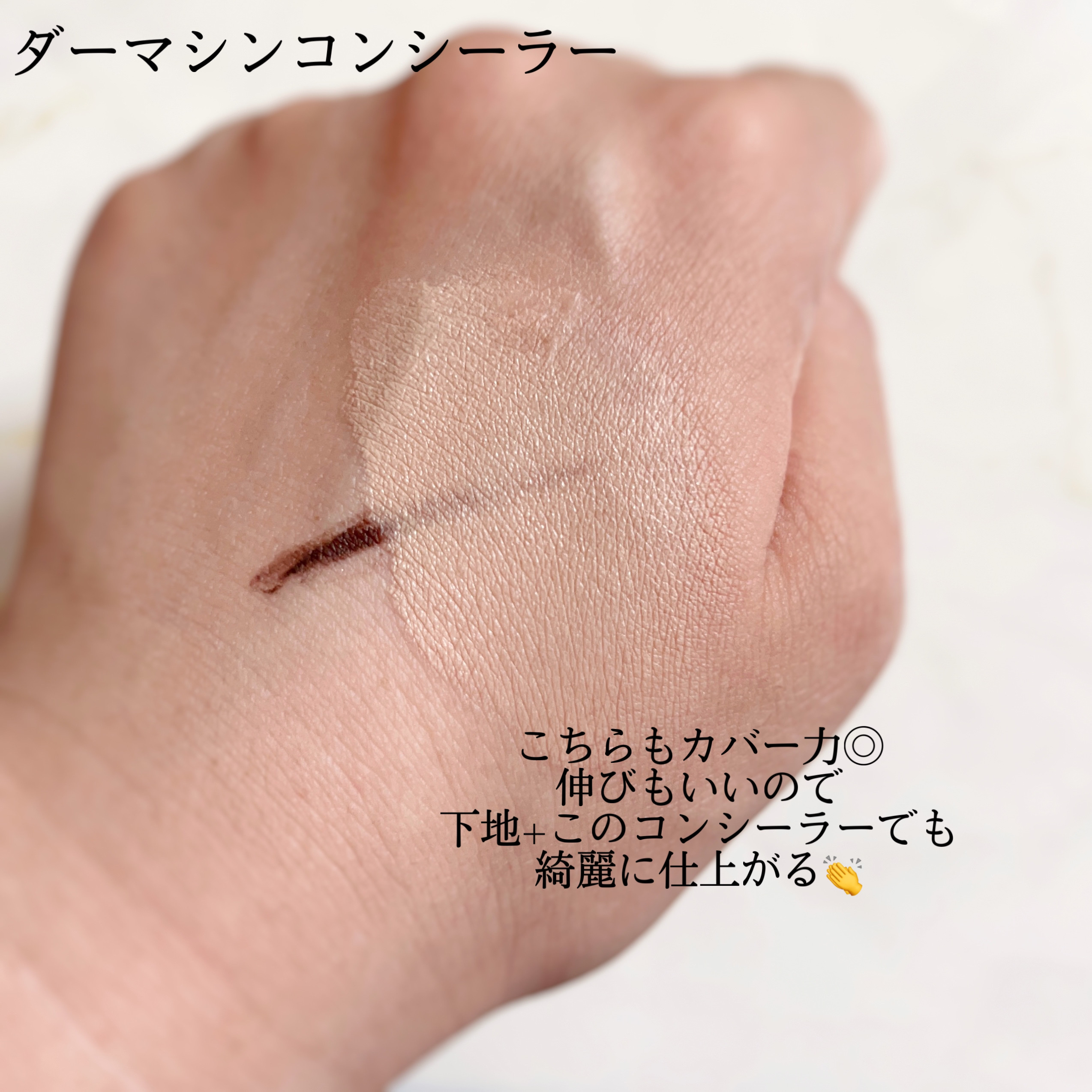 ダーマシンクレンジングバーム/23years old/クレンジングバームを使ったクチコミ（3枚目）