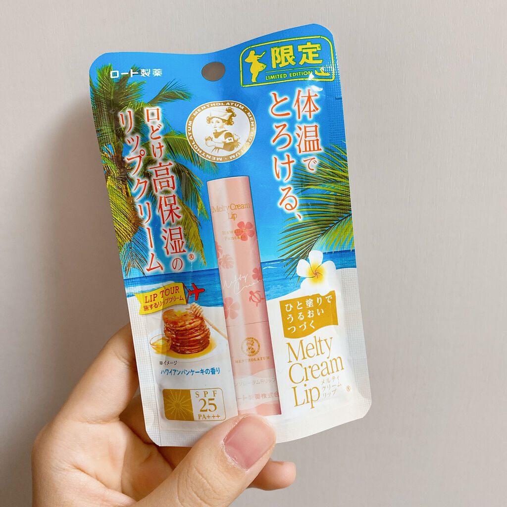 メルティクリームリップハワイアンパンケーキの香り/ロート製薬/リップクリームを使ったクチコミ（1枚目）