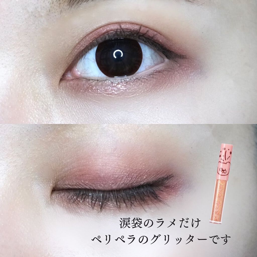 シュガー トゥインクル リキッド グリッター/PERIPERA/グリッターを使ったクチコミ(3枚目)