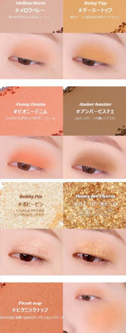 2021 F/Wルックブックパレット/espoir/アイシャドウパレットを使ったクチコミ(4枚目)