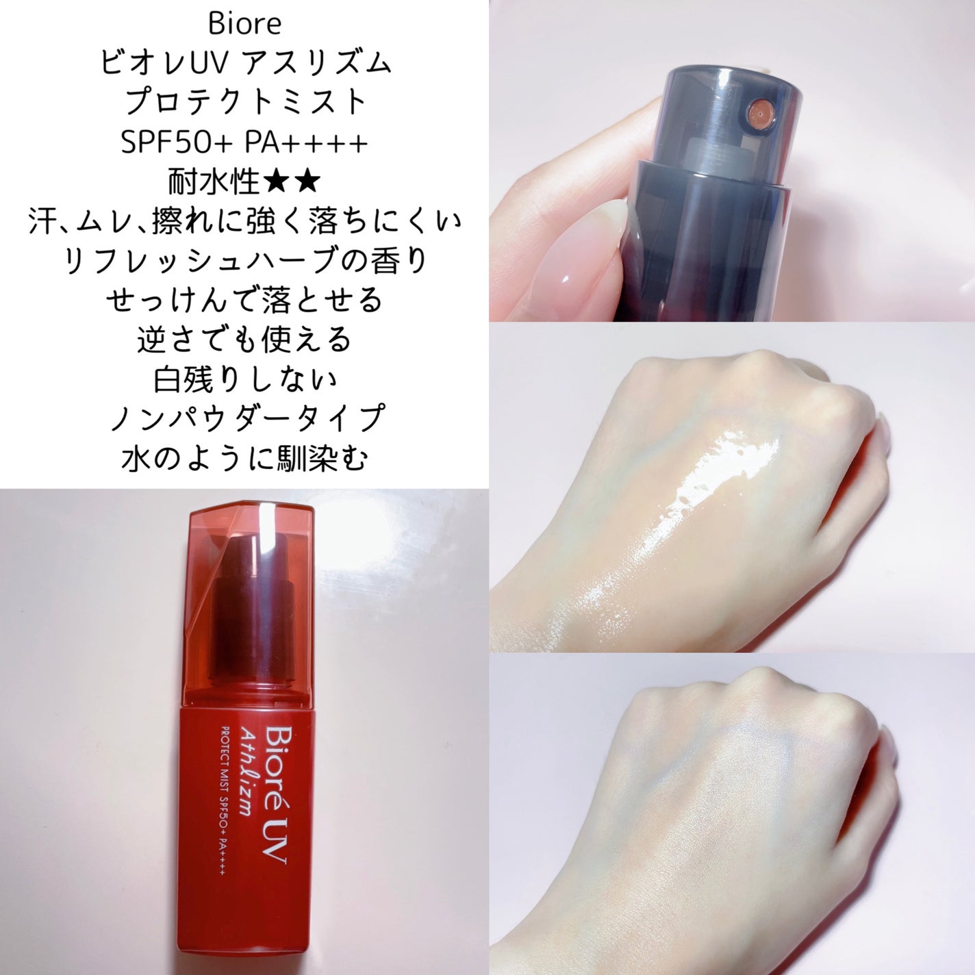 クロノビューティ トーンアップUV/アリィー/日焼け止めクリームを使ったクチコミ(5枚目)