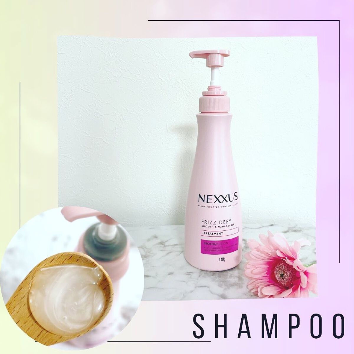 ネクサス スムースアンドマネージャブルヘアマスク / NEXXUS