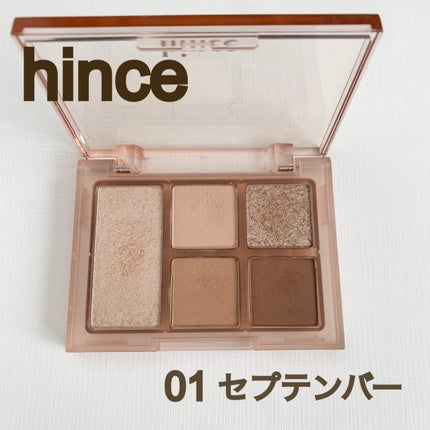 オールラウンドアイパレット/hince/マルチパレットを使ったクチコミ(1枚目)