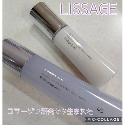 スキンメインテナイザー S/リサージ/化粧水を使ったクチコミ(1枚目)