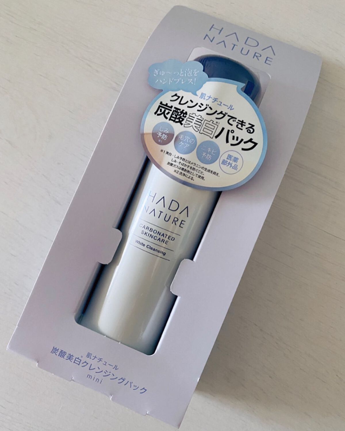 炭酸ホワイトクレンジング/肌ナチュール/クレンジングクリームを使ったクチコミ(7枚目)