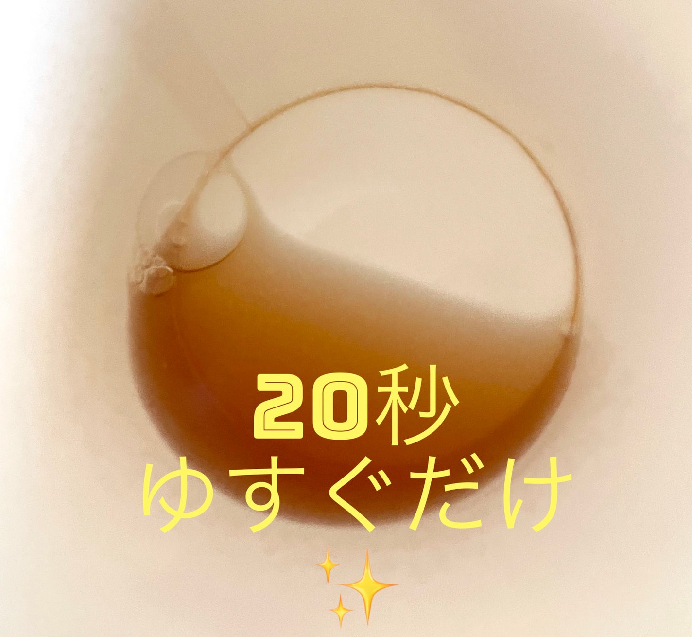 プロポリンス/プロポリンス/マウスウォッシュ・スプレーを使ったクチコミ(2枚目)