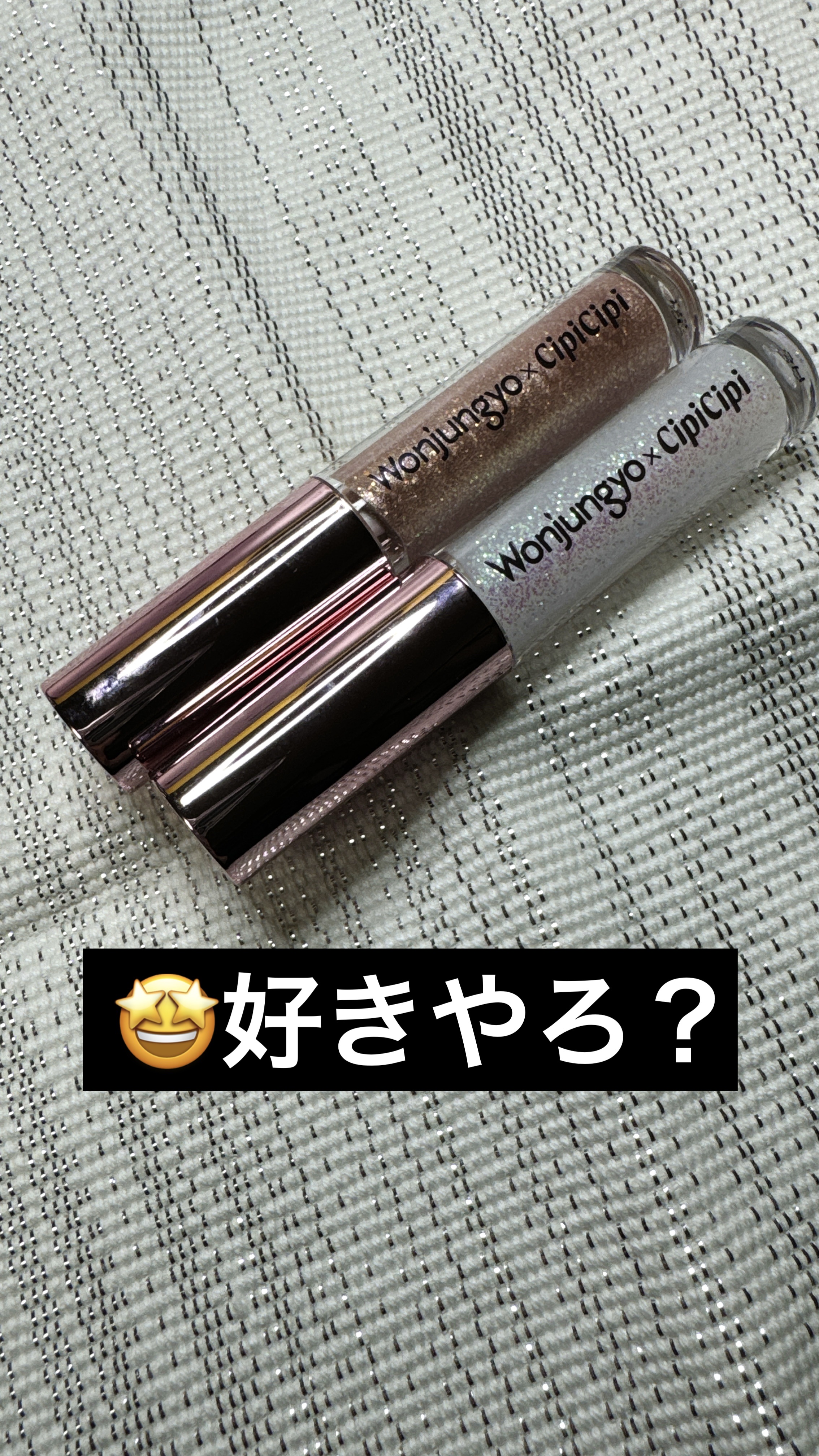 ウォンジョンヨ　ダイヤモンドライナー/Wonjungyo/リキッドアイシャドウを使ったクチコミ（1枚目）