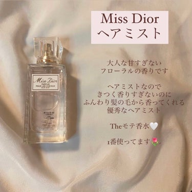 ミス ディオール ヘア ミスト/Dior/ヘアスプレー・ヘアミストを使ったクチコミ（2枚目）