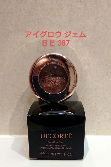 アイグロウ ジェム/DECORTÉ/ジェル・クリームアイシャドウを使ったクチコミ(1枚目)