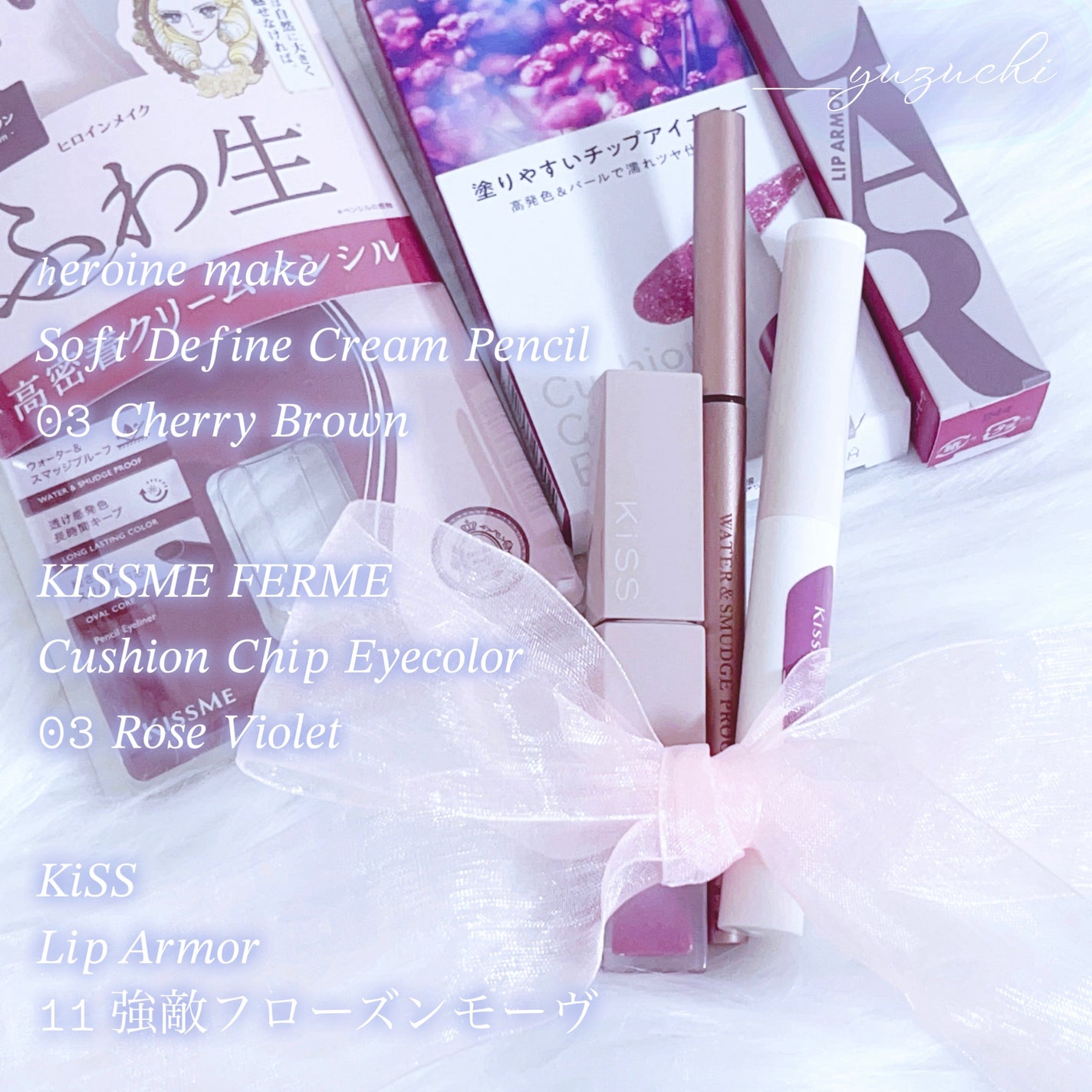 リップアーマー/KiSS/口紅を使ったクチコミ(2枚目)