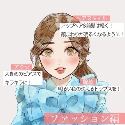 つやぷるリップR/b idol/口紅を使ったクチコミ(3枚目)