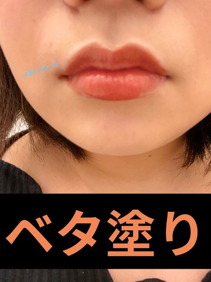 ウォータリーティントリップ/CEZANNE/リップティントを使ったクチコミ(2枚目)