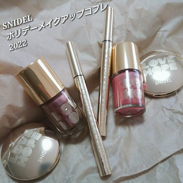 スナイデル ホリデー メイクアップ コフレ 2022/SNIDEL BEAUTY/メイクアップキットを使ったクチコミ（1枚目）