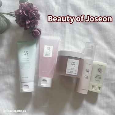 グリーン プラム リフレッシング クレンザー/Beauty of Joseon/洗顔フォームを使ったクチコミ（1枚目）