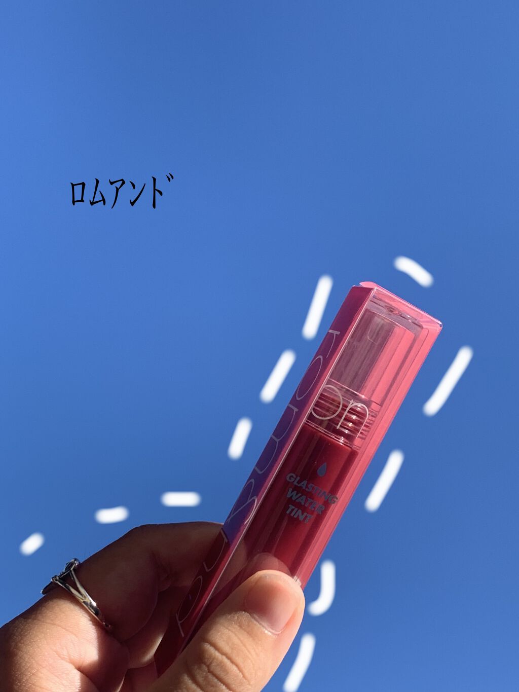 グラスティングウォーターティント/rom&nd/リップティントを使ったクチコミ（1枚目）