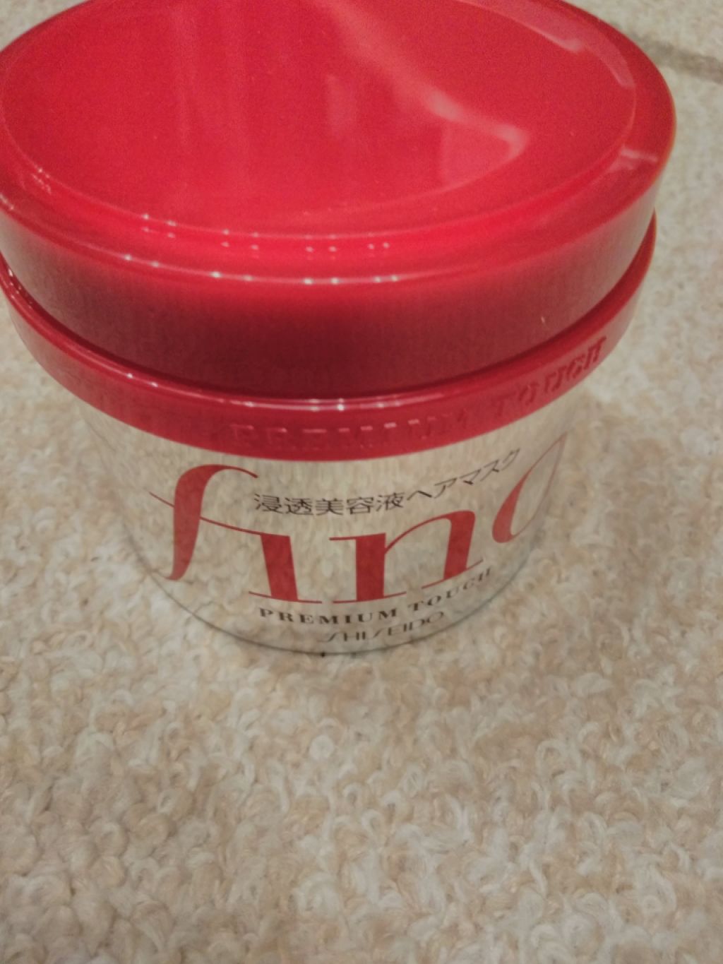 フィーノ プレミアムタッチ 濃厚美容液ヘアマスク/フィーノ/ヘアマスク・ヘアパックを使ったクチコミ(1枚目)