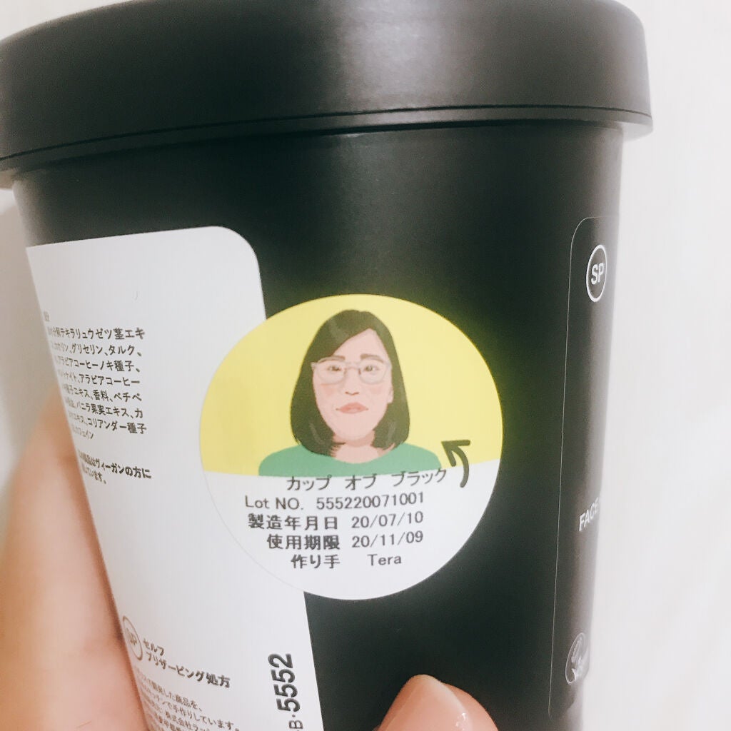 カップ オブ ブラック/ラッシュ/洗い流すパック・マスクを使ったクチコミ(2枚目)