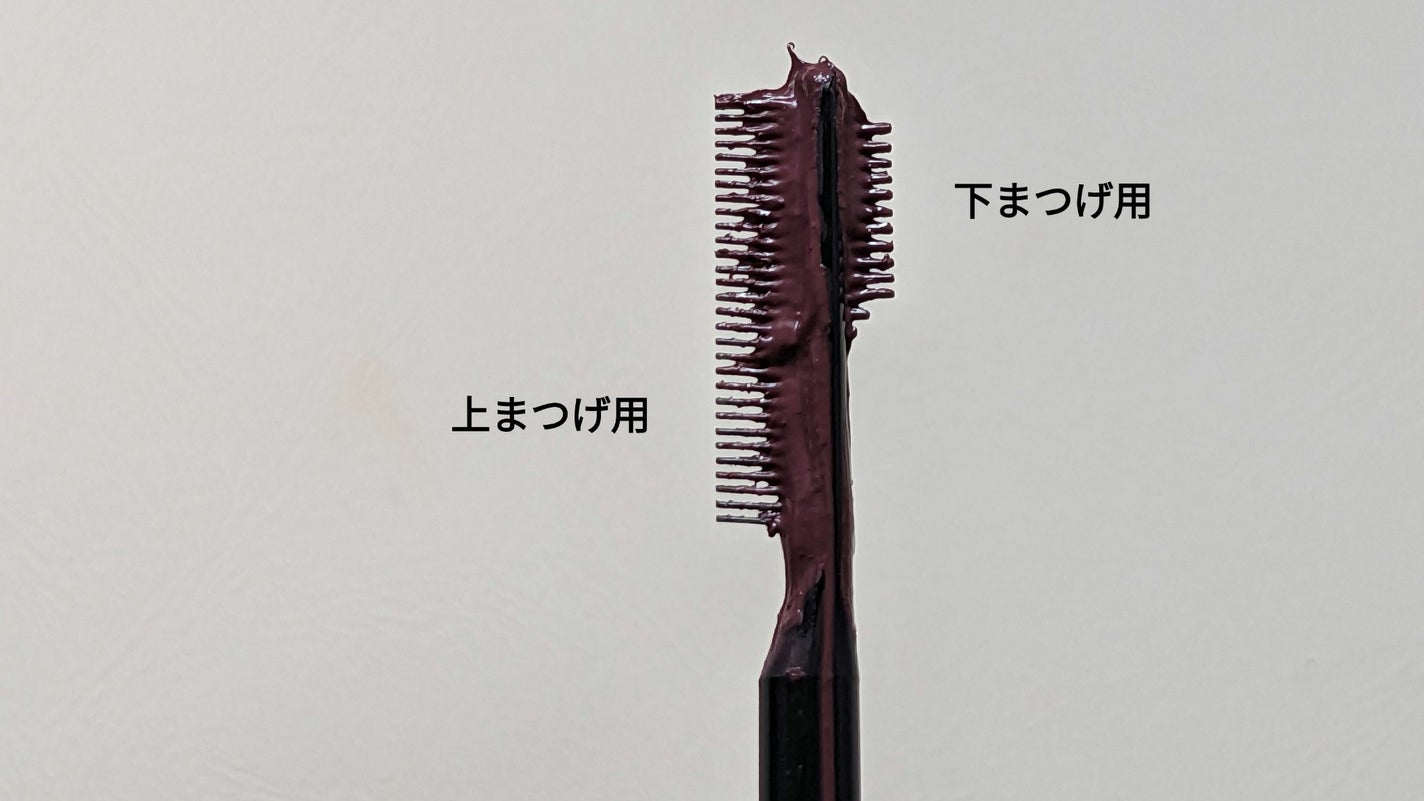 フレームレスフィルムマスカラ/KATE/マスカラを使ったクチコミ(4枚目)