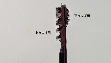 フレームレスフィルムマスカラ/KATE/マスカラを使ったクチコミ(4枚目)