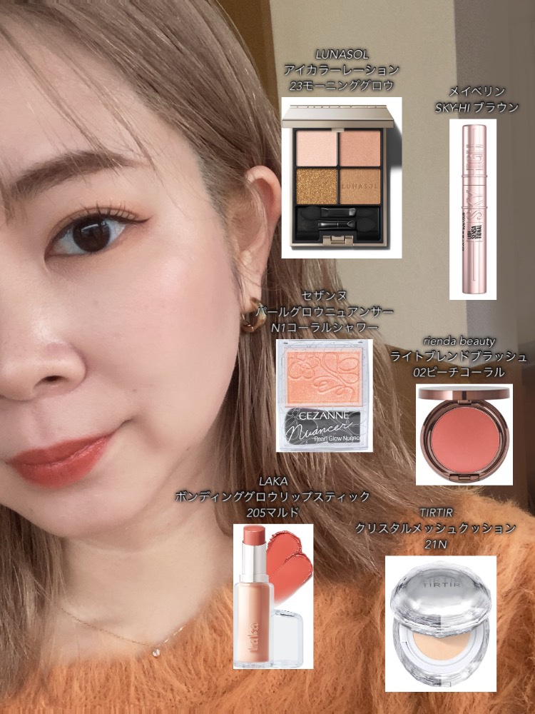 ライトブレンドブラッシュ/rienda beauty/パウダーチークを使ったクチコミ（2枚目）