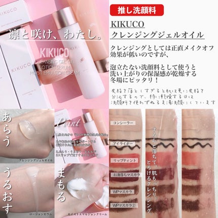 薬用エマルジョン/IHADA/乳液を使ったクチコミ(4枚目)