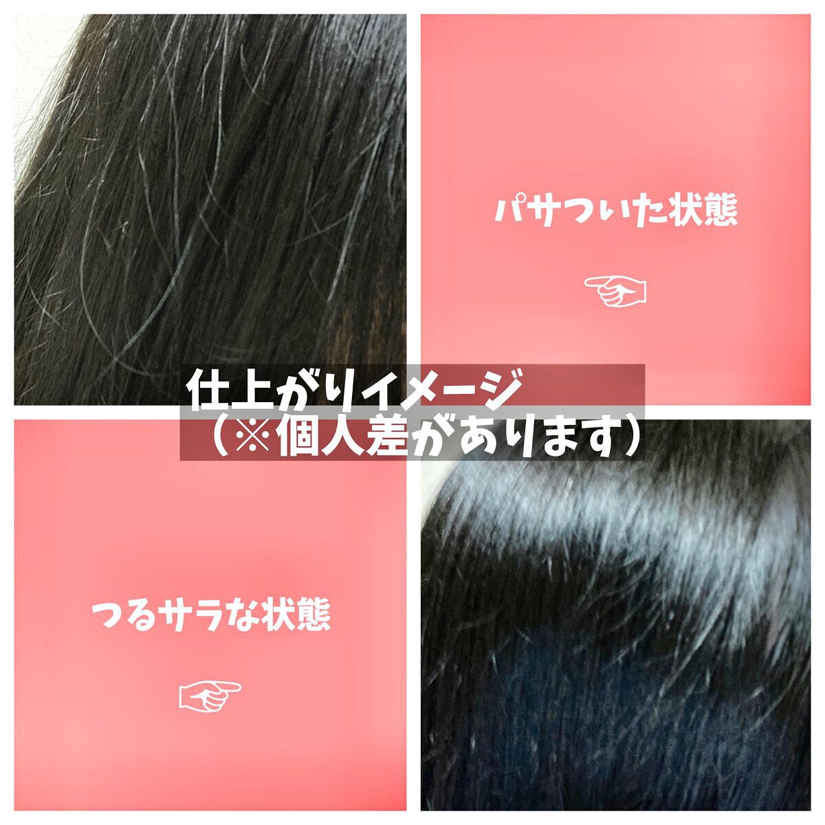 フィーノ プレミアムタッチ 濃厚美容液ヘアオイル/フィーノ/ヘアオイルを使ったクチコミ(7枚目)