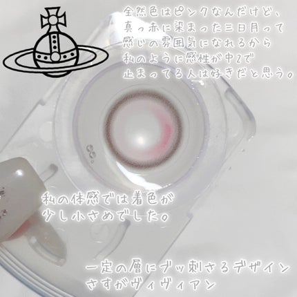 びゃっこまる on LIPS 「わぁ〜〜〜これはくすぐられる…🏹🤍神秘的な三日月デザインがまさ..」(5枚目)