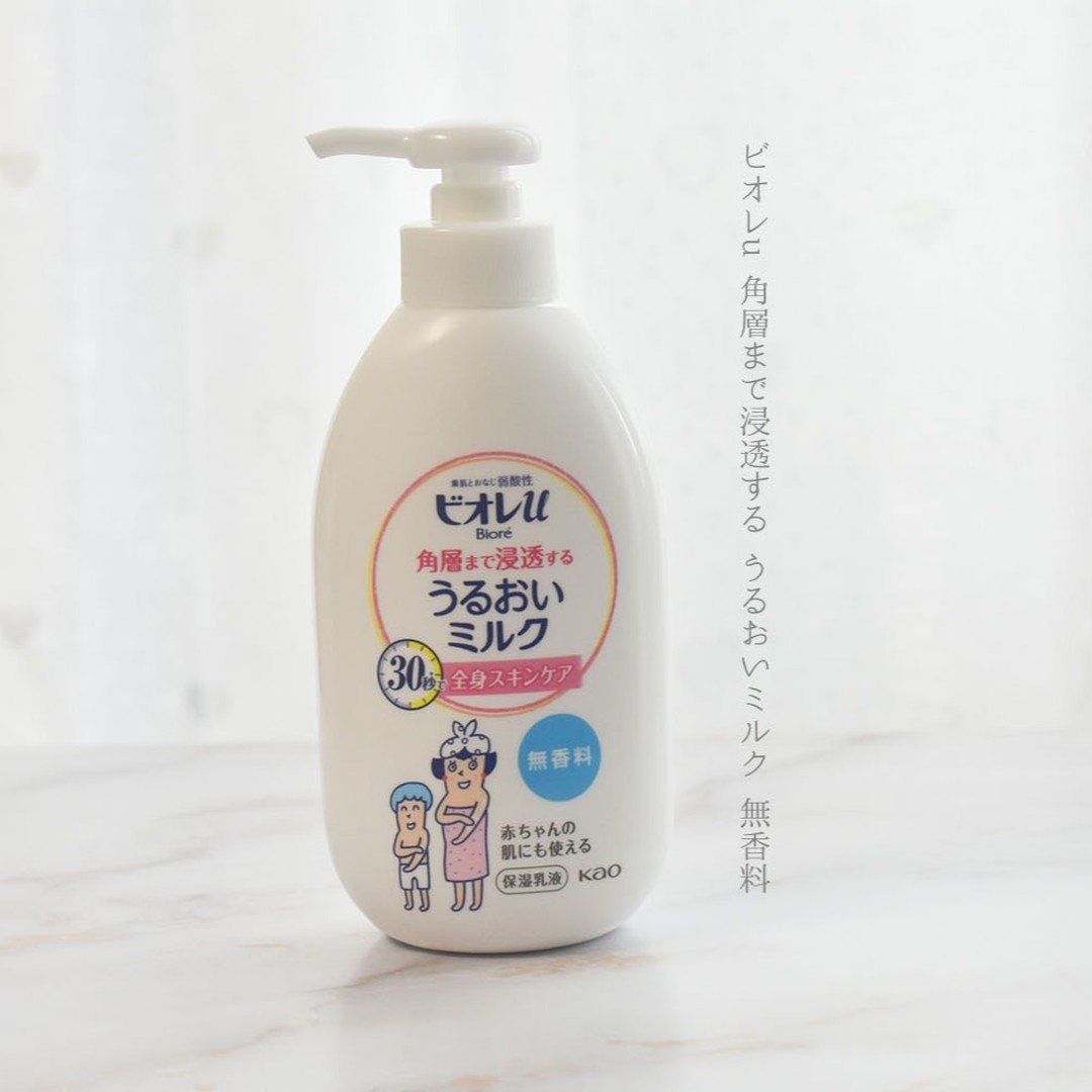 角層まで浸透する うるおいミルク 無香料/ビオレu/ボディミルクを使ったクチコミ（1枚目）