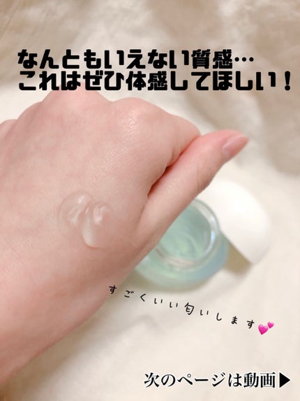 エリクシール ルフレ バランシング みずクリーム/エリクシール/フェイスクリームを使ったクチコミ(4枚目)