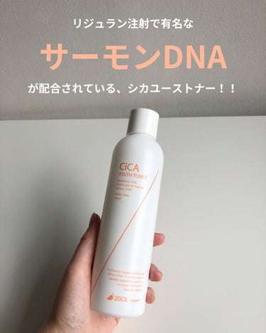 CiCA YOUTH TONER/2SOL/化粧水を使ったクチコミ（2枚目）