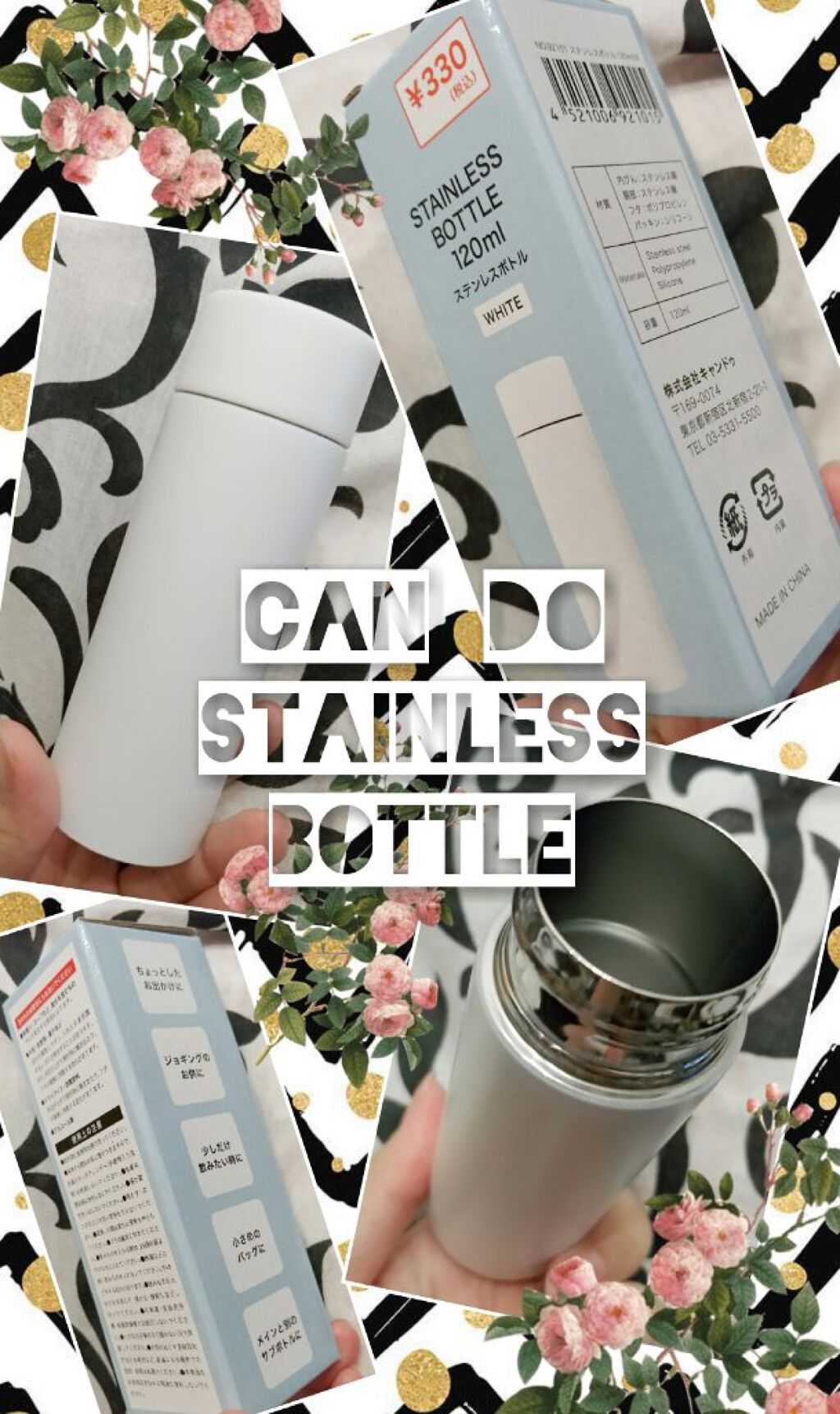 ステンレスボトル 120ml/キャンドゥ/ドリンクを使ったクチコミ（1枚目）