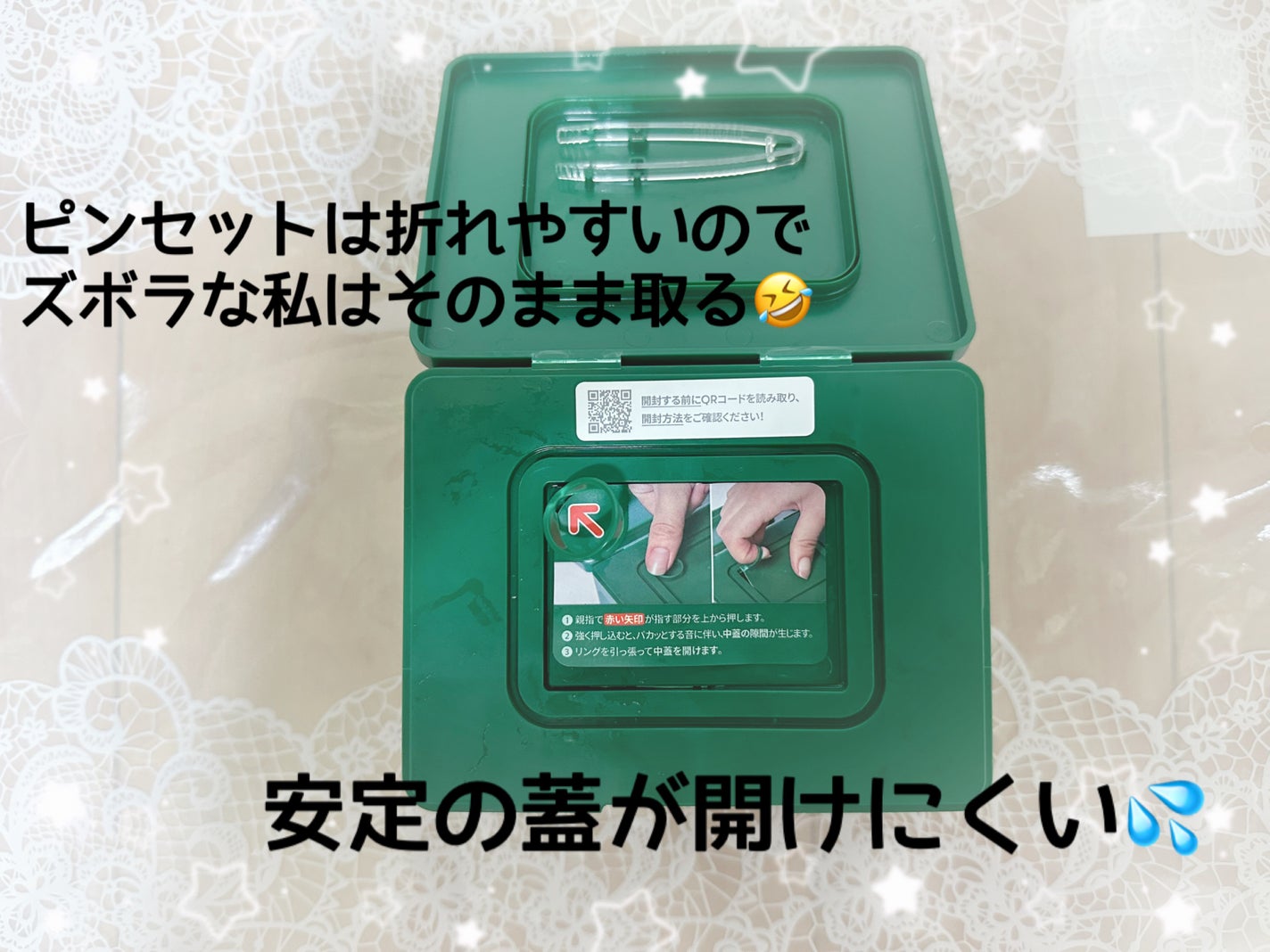 CICA デイリースージングマスク/VT/シートマスク・パックを使ったクチコミ(2枚目)