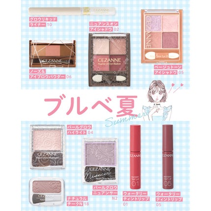 ニュアンスオンアイシャドウ/CEZANNE/アイシャドウパレットを使ったクチコミ(1枚目)