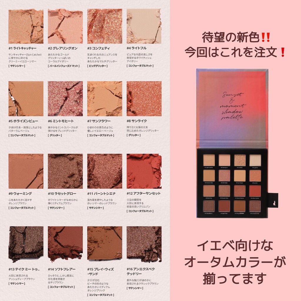 Blaze & Glaze Shadow Palette/Dear.own/アイシャドウパレットを使ったクチコミ(3枚目)