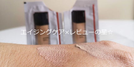 シンクロスキン セルフリフレッシング ファンデーション/SHISEIDO/リキッドファンデーションを使ったクチコミ(1枚目)