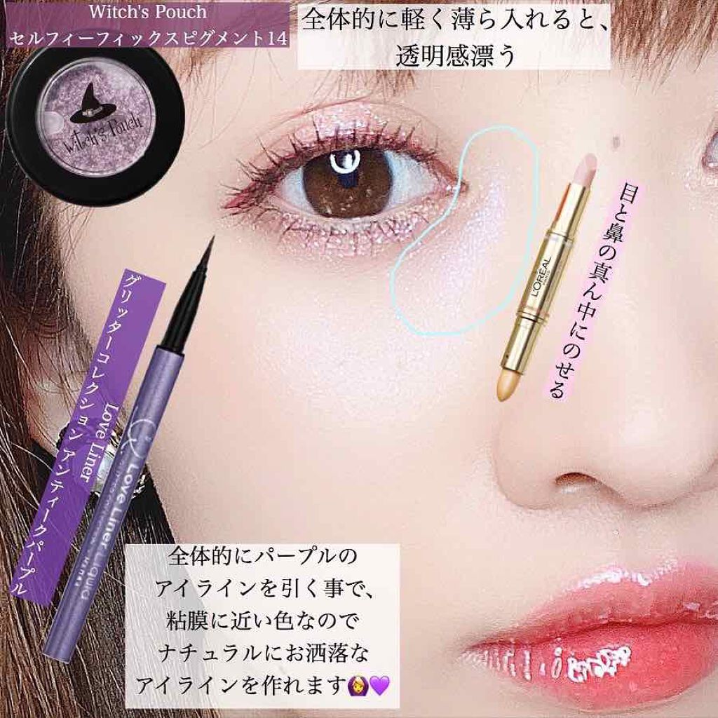 リップガラス クリア/M・A・C/リップグロスを使ったクチコミ（3枚目）