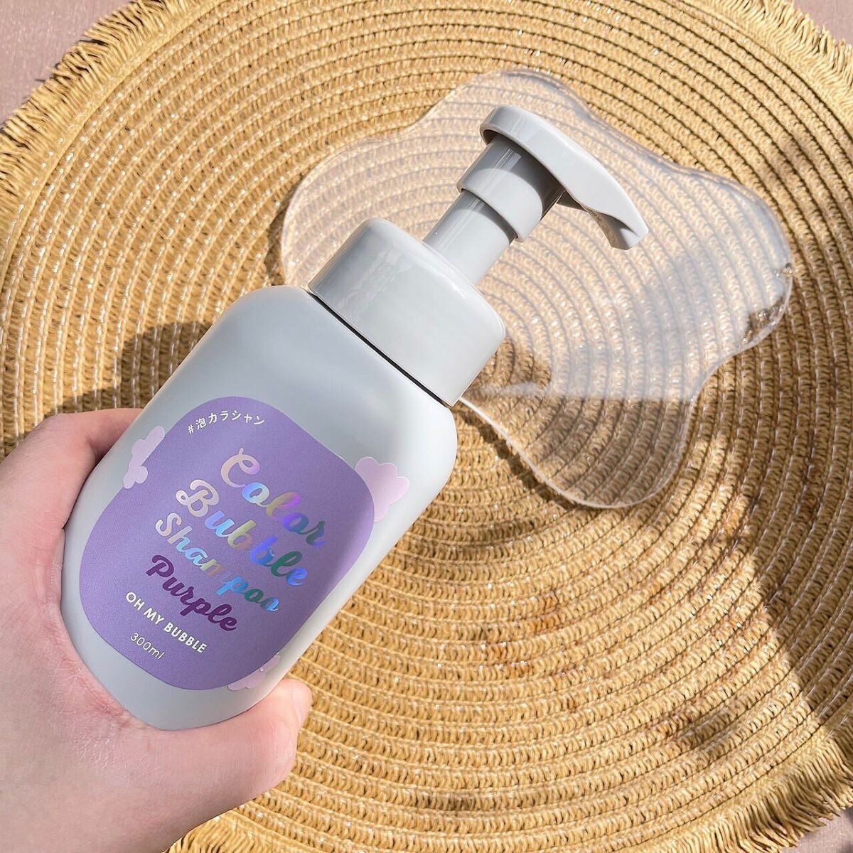 カラーバブルシャンプー/OH MY BUBBLE/市販シャンプーを使ったクチコミ（2枚目）