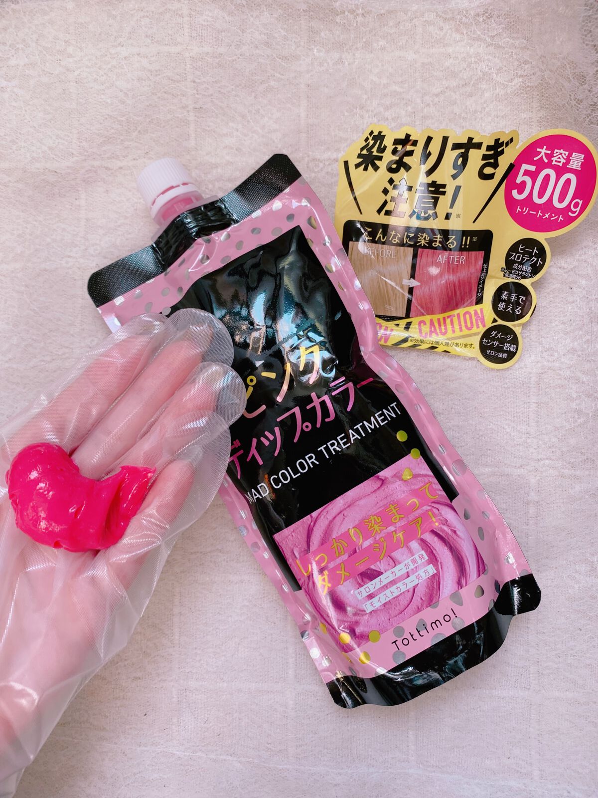 tottimo!ディップカラー/アイケイ/ヘアカラーを使ったクチコミ(3枚目)