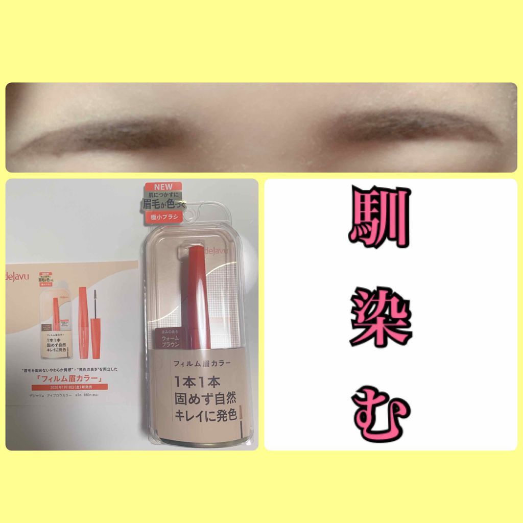 UR GLAM　EYEBROW POWDER/U R GLAM/パウダーアイブロウを使ったクチコミ（1枚目）