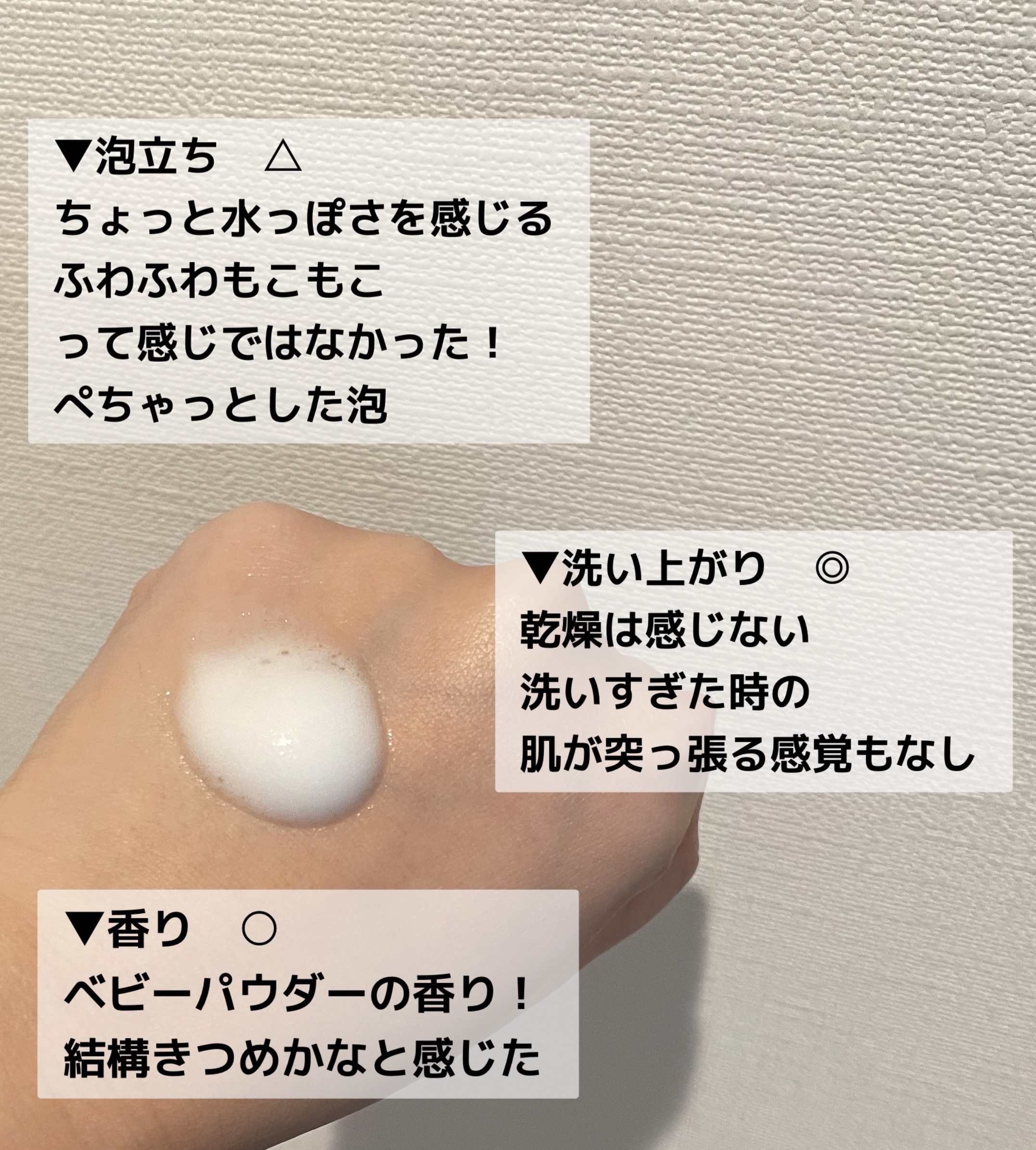 ボディシャンプー ゴートミルク 本体 1150ml/Leivy/ボディソープを使ったクチコミ（2枚目）