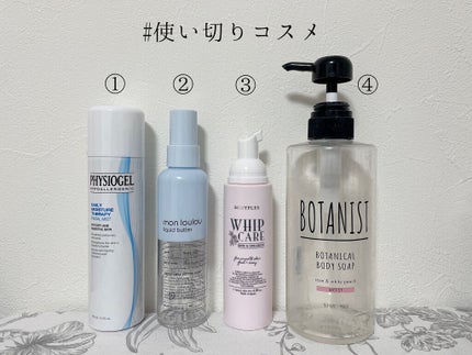 ボタニカルボディソープ モイスト(オレンジ&ピオニー)/BOTANIST/ボディソープを使ったクチコミ(1枚目)