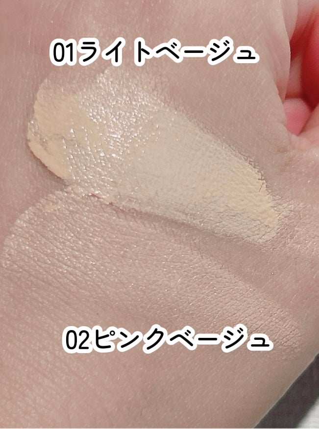 保湿力スキンケアバームファンデーション/乾燥さん/その他ファンデーションを使ったクチコミ(3枚目)