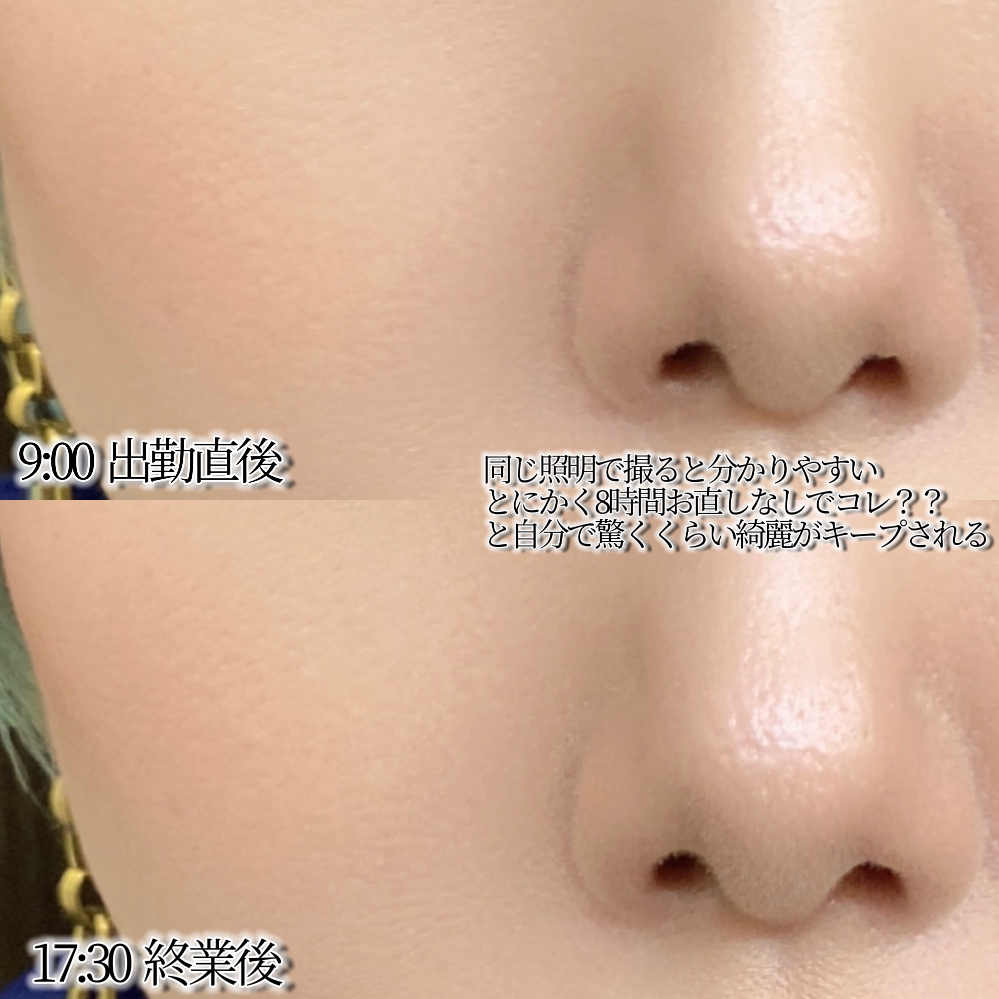  サンマット  40g/CathyDoll/日焼け止めローションを使ったクチコミ（3枚目）