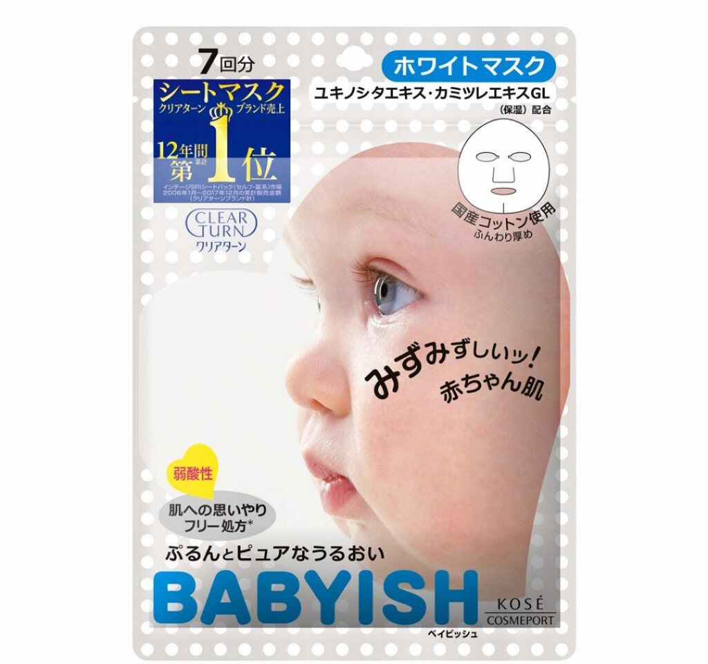 クリアターン ベイビッシュ ホワイトマスク/クリアターン/シートマスク・パックを使ったクチコミ（1枚目）