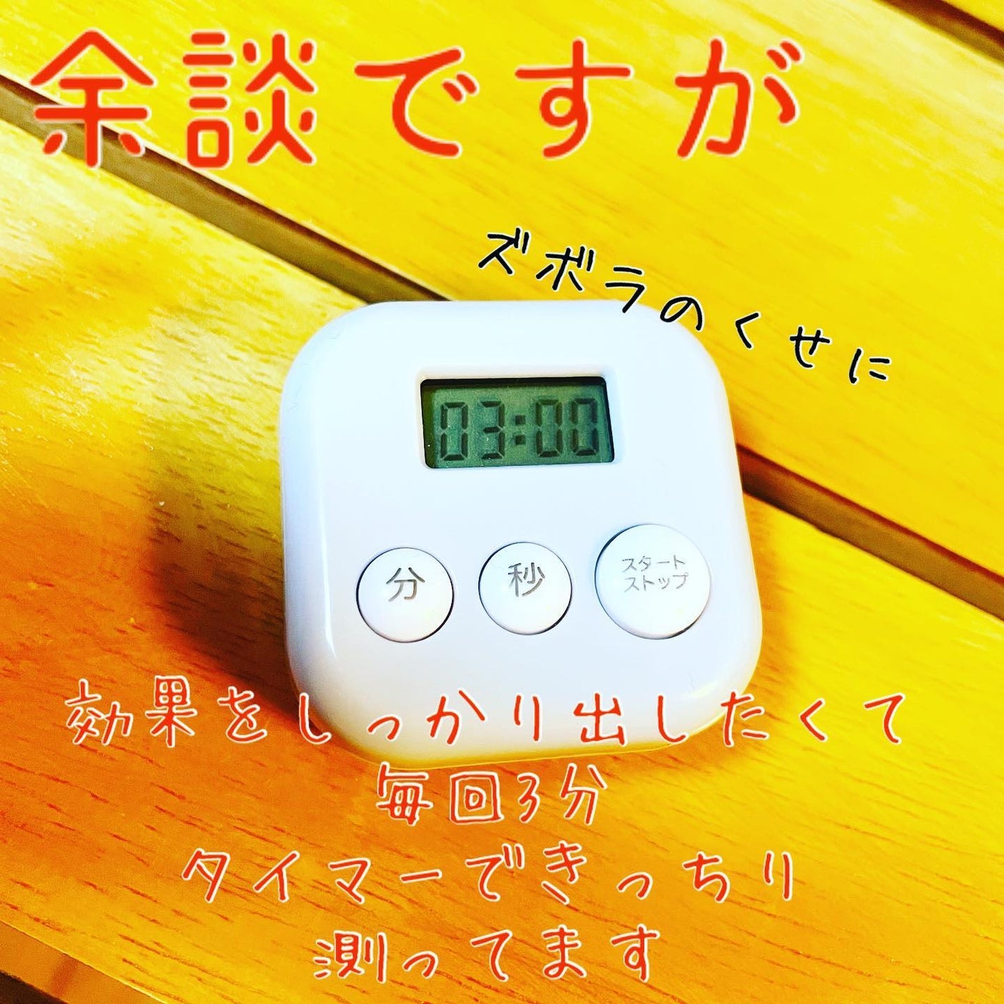 タカミスキンピール/タカミ/ブースター・導入液を使ったクチコミ(9枚目)