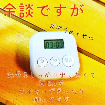 タカミスキンピール/タカミ/ブースター・導入液を使ったクチコミ(9枚目)